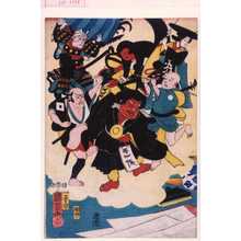 Utagawa Kuniyoshi, 歌川国芳 (国芳)による浮世絵「−」