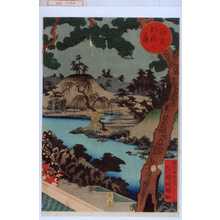 Japanischer Druck "「源氏別荘の月」" von Utagawa Toyokuni III, 歌川豊国〈3〉 (豊国〈3〉)