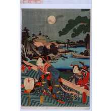 Japanischer Druck "−" von Utagawa Toyokuni III, 歌川豊国〈3〉 (豊国〈3〉)