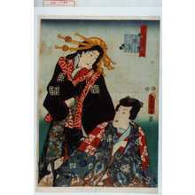 Utagawa Kunisada: 「十二ヶ月のうち」「臘月」 - Waseda University Theatre Museum