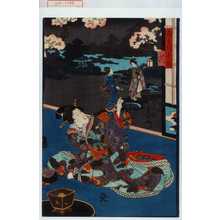 Utagawa Kunisada: 「花鳥風月ノ内」「花」 - Waseda University Theatre Museum