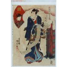 Utagawa Kunisada: 「にせ紫田舎けんし」 - Waseda University Theatre Museum