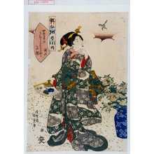 Utagawa Kunisada: 「俳仙十哲ノ内」 - Waseda University Theatre Museum
