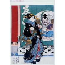 Estampe japonaise "−" par Utagawa Kunisada, 歌川国貞 (国貞〈1〉)