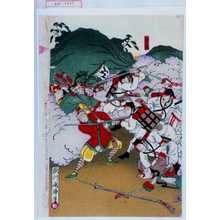Japanese Print "−" by 国☆
