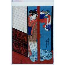 Utagawa Kunisada, 歌川国貞 (国貞〈1〉)による浮世絵「−」