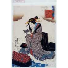 Utagawa Kunisada: 「当世見立七小まち 関てら」 - Waseda University Theatre Museum