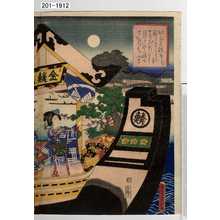 Utagawa Kunisada II: − - Waseda University Theatre Museum