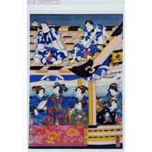 Utagawa Kunisada II: − - Waseda University Theatre Museum