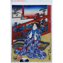 Utagawa Kunisada: 「流光六花撰」 - Waseda University Theatre Museum