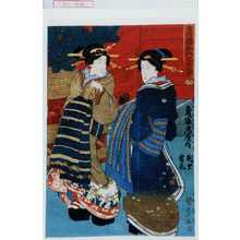 Japanese Print "「青楼松内之全盛」" by Utagawa Kunisada, 歌川国貞 (国貞〈1〉)