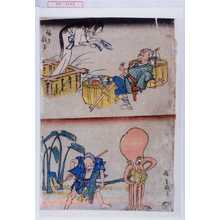 Utagawa Hiroshige: − - Waseda University Theatre Museum