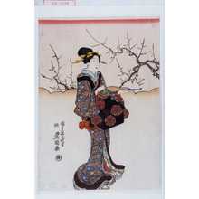 Japanischer Druck "−" von Utagawa Toyokuni III, 歌川豊国〈3〉 (豊国〈3〉)