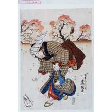 Japanischer Druck "−" von Utagawa Toyokuni III, 歌川豊国〈3〉 (豊国〈3〉)