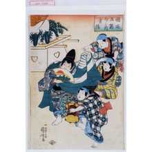 Utagawa Kuniyoshi: 「稚遊五節句之内 青陽」 - Waseda University Theatre Museum