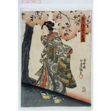 Utagawa Kunisada: 「夜の様姿乃花競」 - Waseda University Theatre Museum