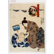 Japanischer Druck "「見立福人子宝冨根」" von Utagawa Toyokuni III, 歌川豊国〈3〉 (豊国〈3〉)