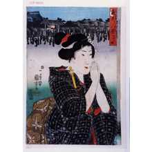 Utagawa Kuniyoshi: 「夜参り八景 おぐら坂」 - Waseda University Theatre Museum