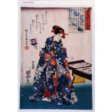 Utagawa Kuniyoshi, 歌川国芳 (国芳)による浮世絵「「り 利 譬論草をしへ早引」」