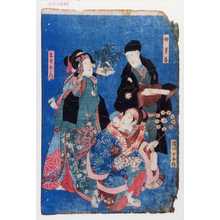 Utagawa Kunisada: 「母貞昌」「銭の女お作」「言号おみつ」 - Waseda University Theatre Museum