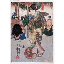 Utagawa Kuniyoshi: 「竹川」 - Waseda University Theatre Museum