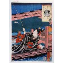 Utagawa Kuniyoshi: 「隅田川七福神の内 恵美須」 - Waseda University Theatre Museum