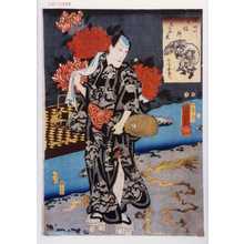 Utagawa Kuniyoshi: 「隅田川七福神の内 大黒天」 - Waseda University Theatre Museum