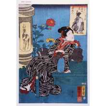 Utagawa Kuniyoshi: 「隅田川七福神の内 寿老人」 - Waseda University Theatre Museum