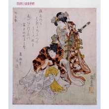 Japanese Print "−" by Utagawa Kunisada, 歌川国貞 (国貞〈1〉)