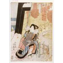 Utagawa Kunisada: 「かなぼうおたけ 岩井紫若」 - Waseda University Theatre Museum