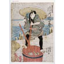 Japanese Print "「番太の吉之丞 市川団十郎」" by Utagawa Kunisada, 歌川国貞 (国貞〈1〉)