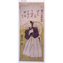 Suzuki Harunobu: 「市川白猿追善」 - Waseda University Theatre Museum