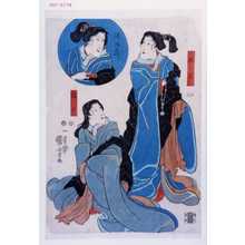 Utagawa Kuniyoshi: 「祇王」「祇女」「仏御前」 - Waseda University Theatre Museum