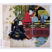 Utagawa Kunisada: 「政岡 瀬川菊之丞」「[] 市川団十郎」 - Waseda University Theatre Museum