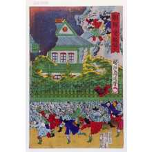 Toyohara Chikanobu: 「朝鮮変報録ノ内」 - Waseda University Theatre Museum