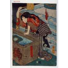 Utagawa Kunisada: 「猪助女房お鶴」 - Waseda University Theatre Museum