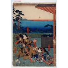 Japanischer Druck "「新造花橘」「犬田小文吾」" von Utagawa Toyokuni III, 歌川豊国〈3〉 (豊国〈3〉)