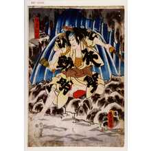 Japanischer Druck "「伊東壮太」" von Utagawa Toyokuni III, 歌川豊国〈3〉 (豊国〈3〉)