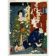 Utagawa Toyokuni III, 歌川豊国〈3〉 (豊国〈3〉)创作的日本版画《「宇野[]氏」「美妙[]」》