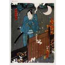 Japanischer Druck "「安西喜次郎」" von Utagawa Toyokuni III, 歌川豊国〈3〉 (豊国〈3〉)