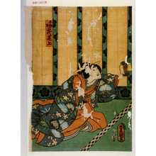 Japanischer Druck "「お初改二代尾上」" von Utagawa Toyokuni III, 歌川豊国〈3〉 (豊国〈3〉)