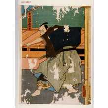 Utagawa Kunisada: 「高木四郎太夫」 - Waseda University Theatre Museum
