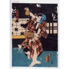 Japanischer Druck "「猿嶋惣太」" von Utagawa Toyokuni III, 歌川豊国〈3〉 (豊国〈3〉)