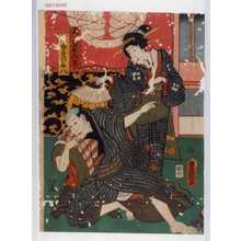 Utagawa Kunisada: 「芸者おたき」「[男]芸者ひな八」 - Waseda University Theatre Museum
