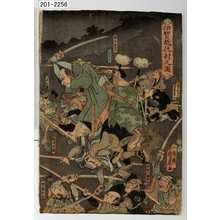 Utagawa Kunisada II: 「伊賀越仇討之図」 - Waseda University Theatre Museum