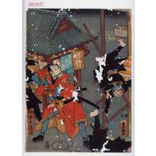 Utagawa Kunisada: 「岩木当吾」 - Waseda University Theatre Museum