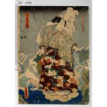 Japanischer Druck "「八房の霊」" von Utagawa Toyokuni III, 歌川豊国〈3〉 (豊国〈3〉)