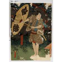 Japanischer Druck "「稲野屋半兵衛」" von Utagawa Toyokuni III, 歌川豊国〈3〉 (豊国〈3〉)