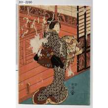 Utagawa Kunisada: 「[主水]女房おやす」 - Waseda University Theatre Museum