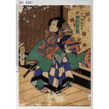 Utagawa Kunisada II: 「山本勘助晴幸 中村芝翫」 - Waseda University Theatre Museum